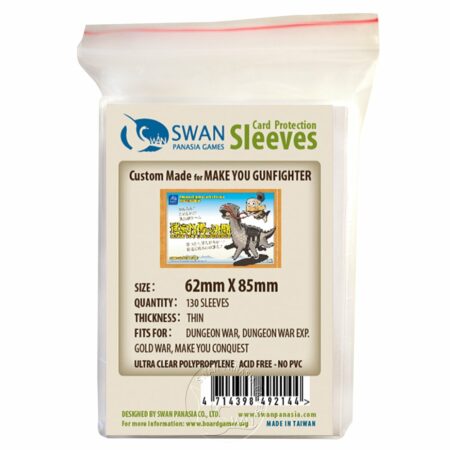 紙牌保護套 – 6.2*8.5cm (62*85mm)-迷宮系列Make you **適用 SLE62x85