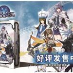 全部商品|紙牌|中文遊戲|臺灣之光