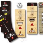 全部商品|猜心|中文遊戲|臺灣之光