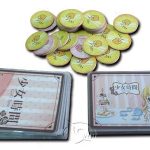 全部商品||中文遊戲|臺灣之光