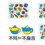 全部商品|競速|中文遊戲|兒童|6人以上|1至2人|獲獎經典