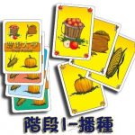 全部商品||中文遊戲
