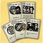 全部商品|紙牌|中文遊戲