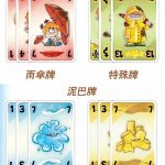 全部商品||中文遊戲