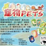 全部商品|紙牌|輕策略|中文遊戲|1至2人