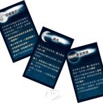 全部商品|陣營|中文遊戲|6人以上|1至2人