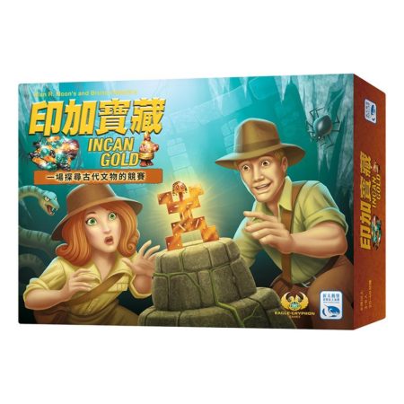 印加寶藏 Incan Gold-中文版 SWANINC