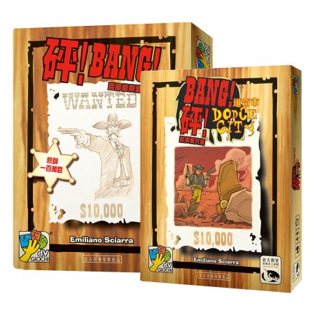 砰! + 砰!道奇市擴充套組 BANG! + BANG! Dodge City-中文版 砰! + 砰!道奇市擴充套組 BANG! + BANG! Dodge City-中文版