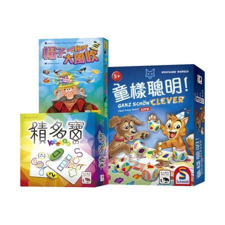 【悠遊卡福委會專屬】童趣三重奏套組 【悠遊卡福委會專屬】童趣三重奏套組