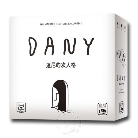 達尼的次人格 Dany-中文版 SWANDAY