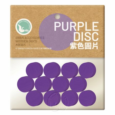 紫色圓片-15×5mm-12入