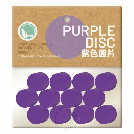 紫色圓片-15×10mm-12入