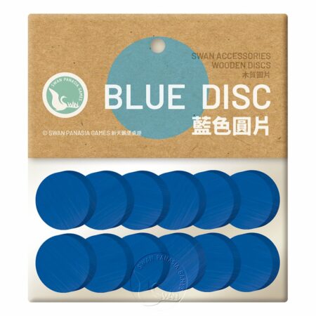 藍色圓片-20x5mm-12入