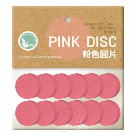 粉色圓片-20x5mm-12入