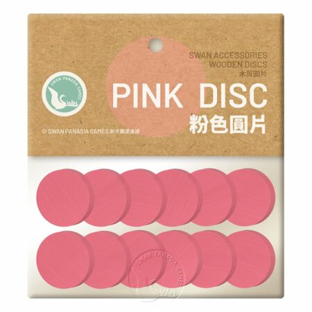 粉色圓片-20x3.5mm-12入