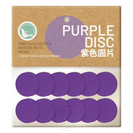 紫色圓片-20x3.5mm-12入