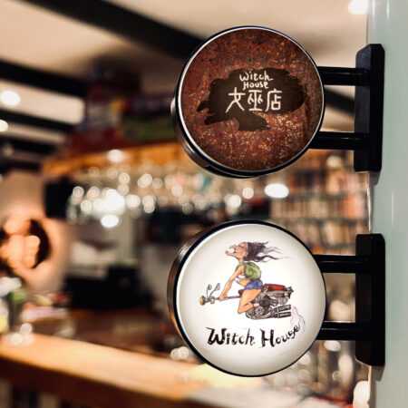【女巫店週邊商品】女巫招牌小燈
