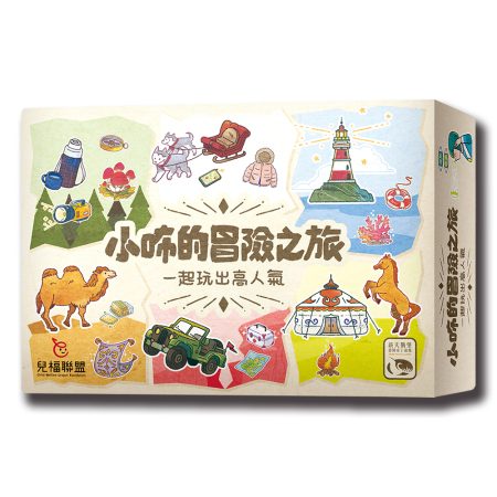 小咘的冒險之旅 Bruce's Adventure－中文版