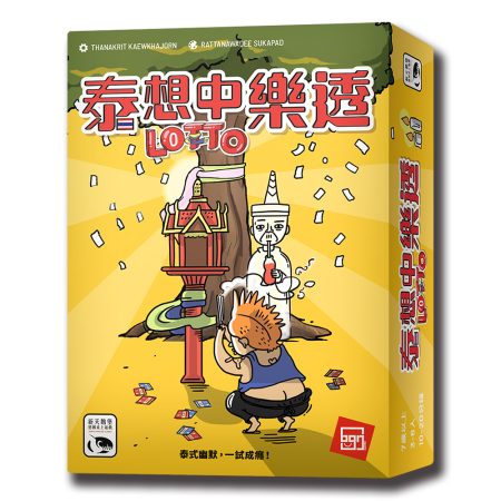 泰想中樂透 Lotto-中文版 SWANLOT