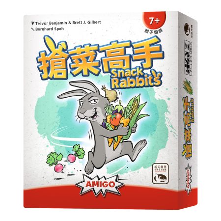 搶菜高手 Snack Rabbits－中文版