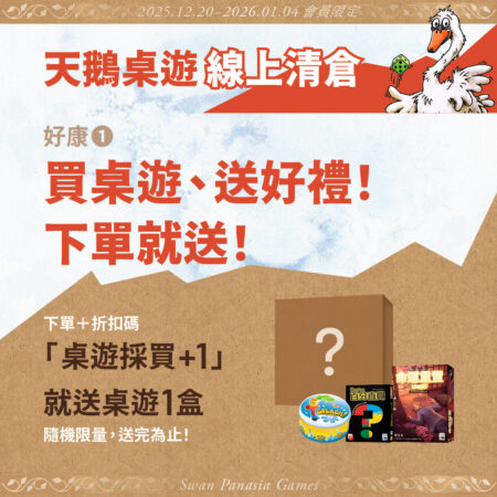 DBG_BANNER_1920x750px_20251215_Xmas_10_1040 x 1040