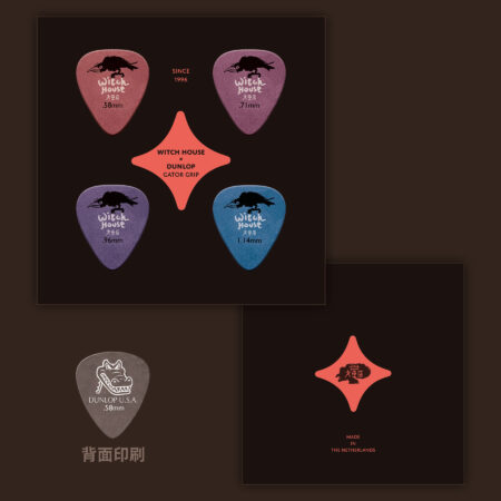 預購【女巫店週邊商品】吉他撥片 PICK