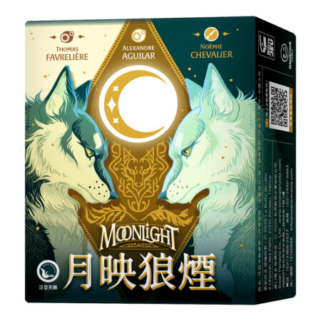 月映狼煙 Moonlight－中文版