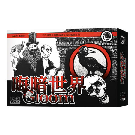 晦暗世界 Gloom－中文版