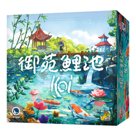 御苑鯉池 Koi－中文版