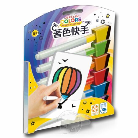 著色快手擴充1 Speed Colors Booster Pack No.1-中文版 SWANSCLEX1