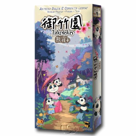 御竹園熊孩子擴充 Takenoko Expansion Chibis－中文版